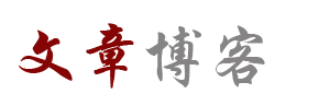 新視角日報